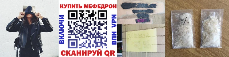 Купить закладку Нефтекумск Бошки Шишки Кодеин ГАШ A-PVP