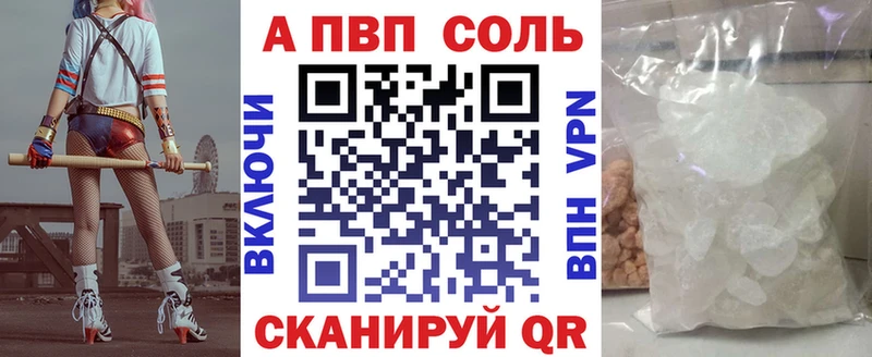 наркошоп  Нефтекумск  Alfa_PVP кристаллы 