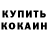 МЕТАДОН methadone KICK_Flame
