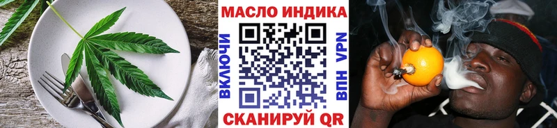 Еда ТГК конопля Нефтекумск