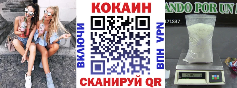 blacksprut рабочий сайт  где купить наркоту  Нефтекумск  КОКАИН VHQ 