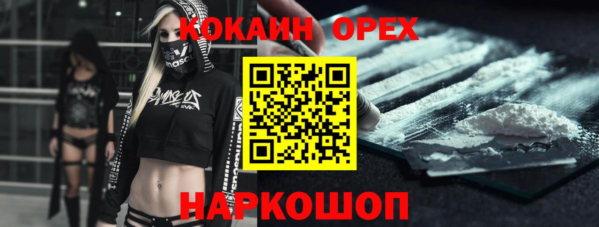 МЕТАМФЕТАМИН Нефтекумск