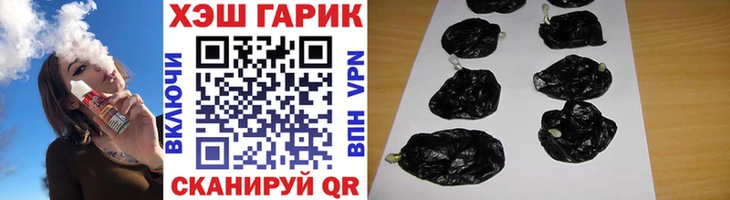 цены   Нефтекумск  ГАШ Изолятор 