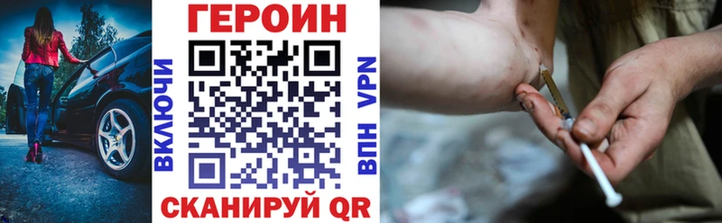 Героин Афган  Нефтекумск 