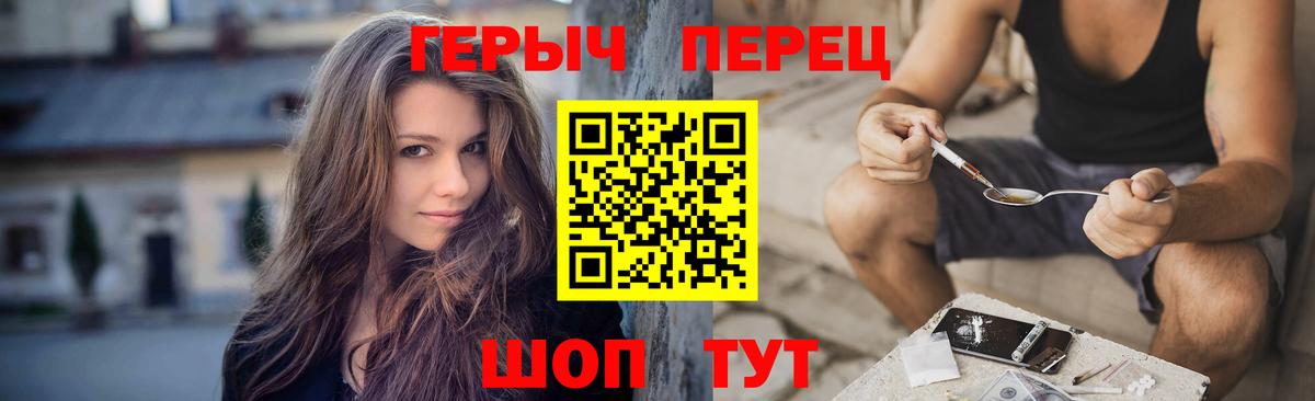 ГЕРОИН белый  Вход с VPN  Героин  Нефтекумск 