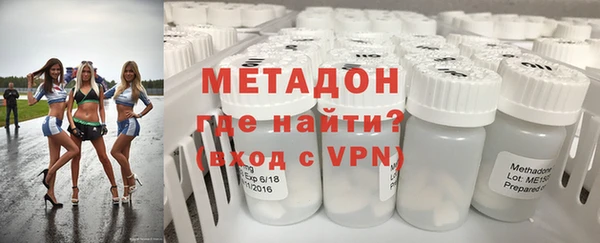 кокаин VHQ Алексин