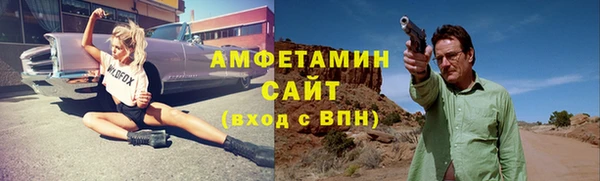 кристаллы Алзамай