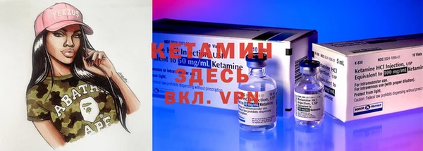 кокаин VHQ Алексин