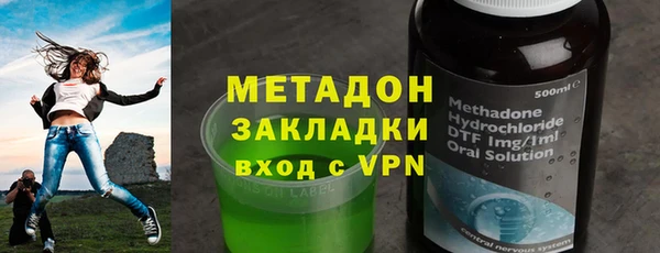 метадон Алексеевка