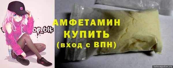 кокаин VHQ Алексин