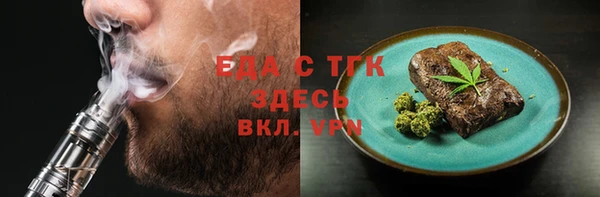кокаин VHQ Алексин