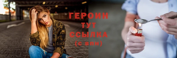 метадон Алексеевка