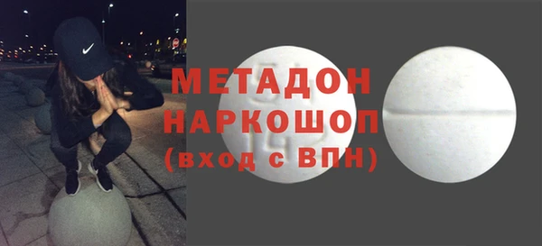 кокаин VHQ Алексин