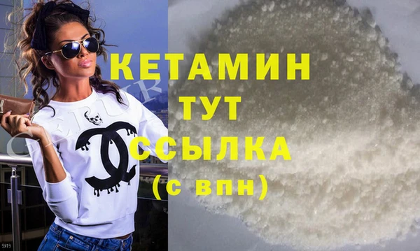 кокаин VHQ Алексин
