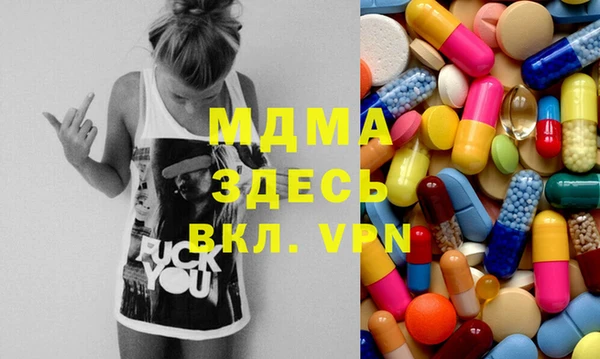 гидра Видное