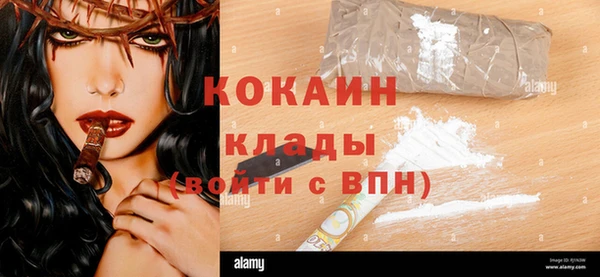 кокаин VHQ Алексин
