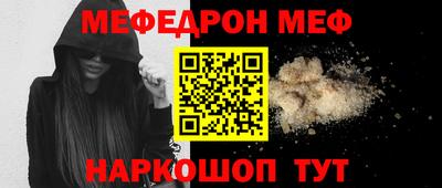 молекула духа Тара