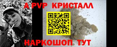 молекула духа Тара