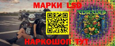 а пвп мука Татарск