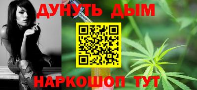 молекула духа Тара