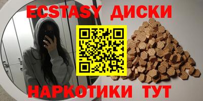 молекула духа Тара