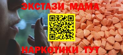 бутик Тверь