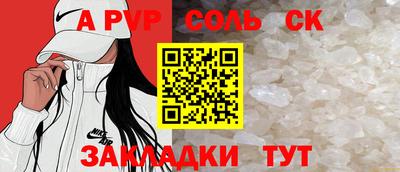 молекула духа Тара
