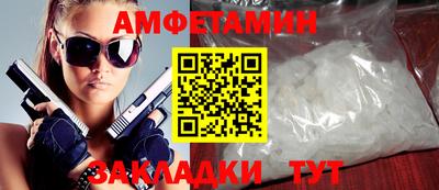 а пвп мука Татарск