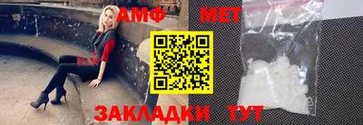 а пвп мука Татарск