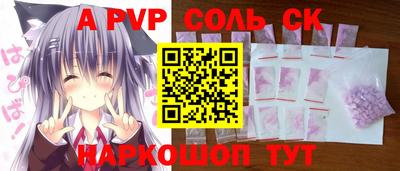 молекула духа Тара