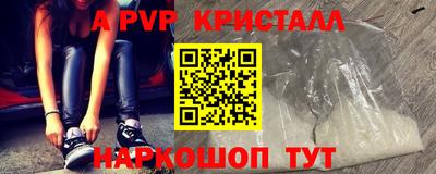 молекула духа Тара