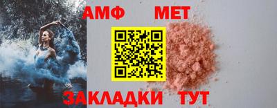 молекула духа Тара