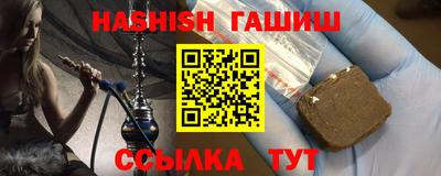 молекула духа Тара
