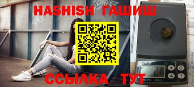 молекула духа Тара