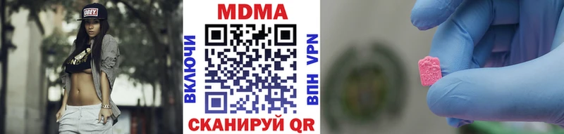 маркетплейс официальный сайт  как найти закладки  hydra ТОР  Нефтекумск  MDMA crystal 