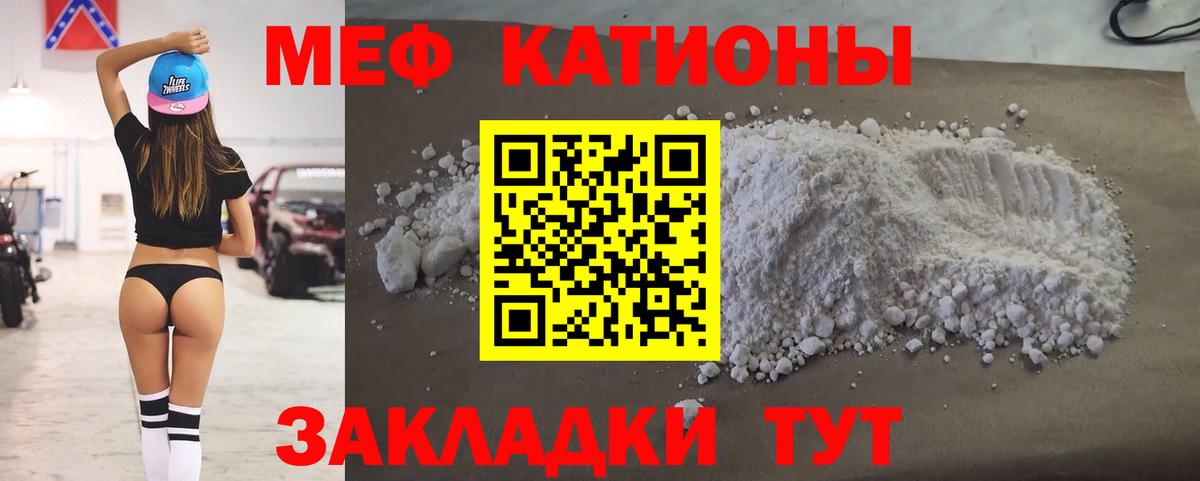 где продают наркотики  Мефедрон  Нефтекумск  Вход с VPN  МЯУ-МЯУ mephedrone  МЕФ  Мефедрон VHQ 