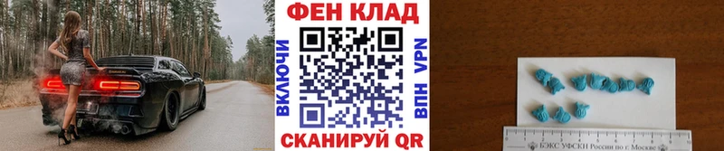 МЕТАМФЕТАМИН мет Нефтекумск