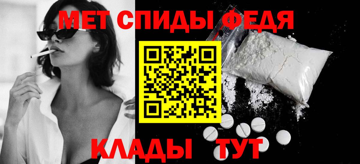 Нефтекумск  МЕТАМФЕТАМИН мет  Вход с VPN 