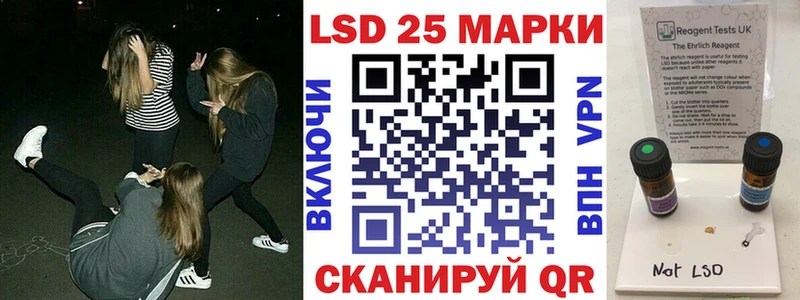 Марки 25I-NBOMe 1,5мг  как найти закладки  Нефтекумск 
