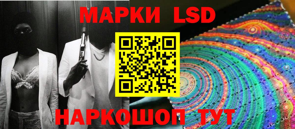 Наркотические марки  Вход с VPN  Нефтекумск  Наркотические марки 1500мкг 