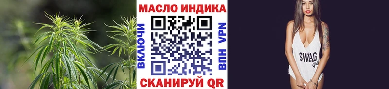 Дистиллят ТГК вейп  Нефтекумск 