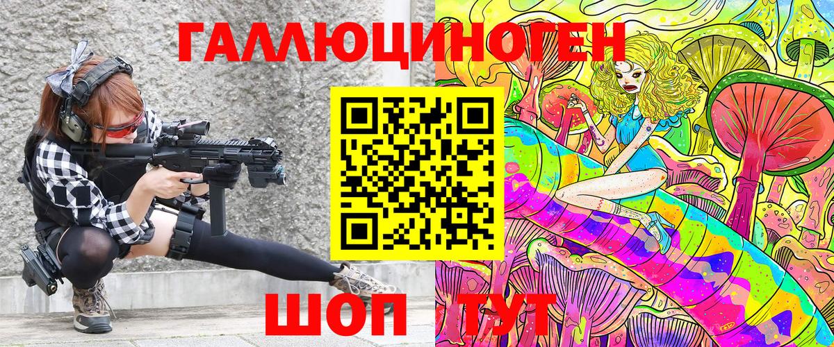 Нефтекумск  Псилоцибиновые грибы Psilocybe  Вход с VPN 